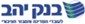 בנק יהב
